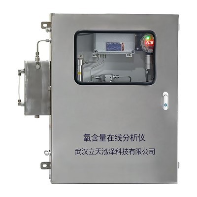 Máy phân tích oxy trực tuyến